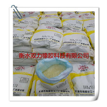 橡胶硫化促进剂M（MBT）橡胶硫化促进剂