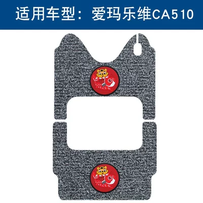Motorcycle pedals: Small Tricycle Wire Ring - black-and-gray-thickness-14mm-year-of-the-tiger-model