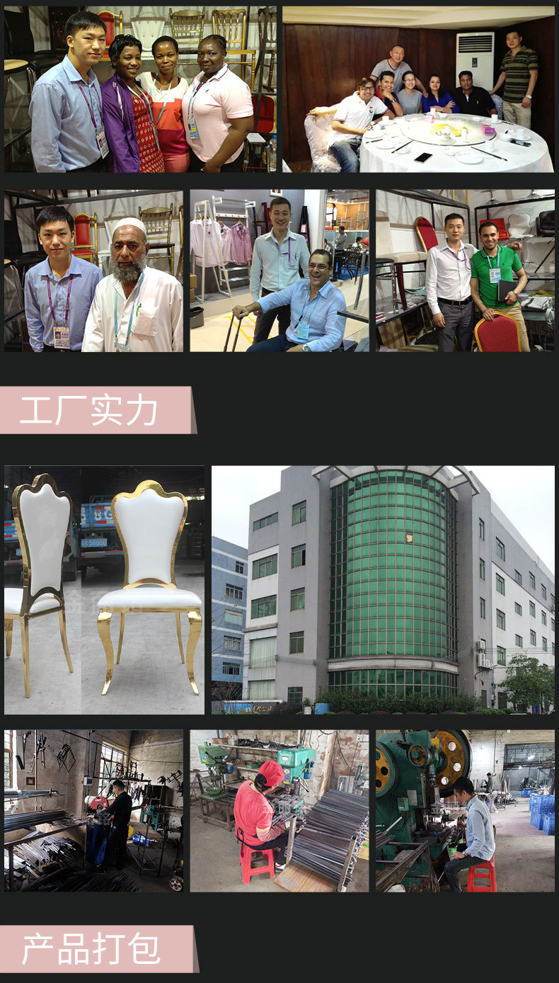 椅子详情页_10