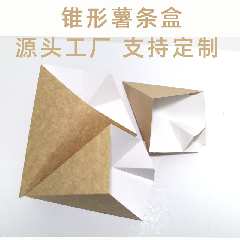 Personalizado EUDR cartón desechable recubierto cónico triángulo plegable patatas fritas galletas galletas de caja de papas fritas