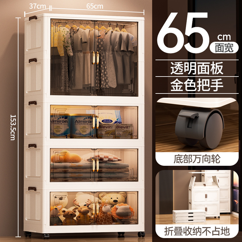 Gabinete de almacenamiento plegable de doble puerta multicapa transparente de gran capacidad Gabinete plegable de sala de estar doméstica dormitorio armario de almacenamiento de juguetes