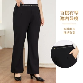 大码休闲裤;大码雪纺衫;大码T恤