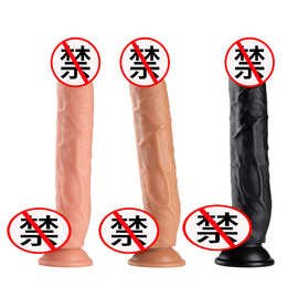 成人性用品工厂女用情趣仿真实心假阳具手动款吸盘阳具B007批发