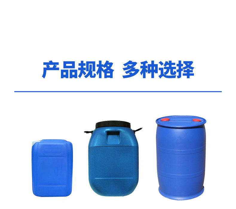 陶瓷分散剂AC_06