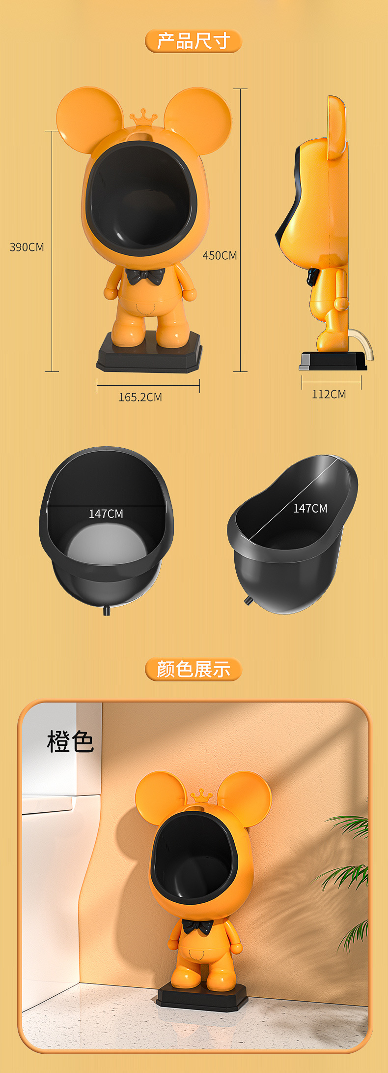 小熊小便斗_12.jpg