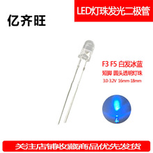 F3mm F5mm׷ɫ͸̽ledֱʽָʾ