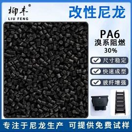 PA6;PA66;色母料