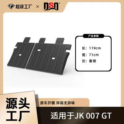 Suitable for 007Gt Full Car | Trunk Mat - 24-models-of-zekrypton-007-gt-backrest-cushions-tpe-material-waterproof-bag-rolled-up-for-delivery