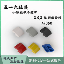 ������ľ�����ָ�15068��߿羳MOC2x2��������שС����diy��ľ��