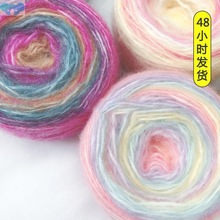 Gradient Spray Wool Yarn Candy Color Knitting Yarns