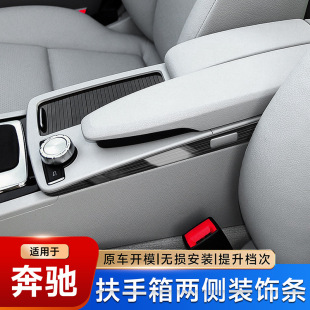 �m���08-13��C�����bC180 C200 C260 C300������ˮ���ȗl�b��N
