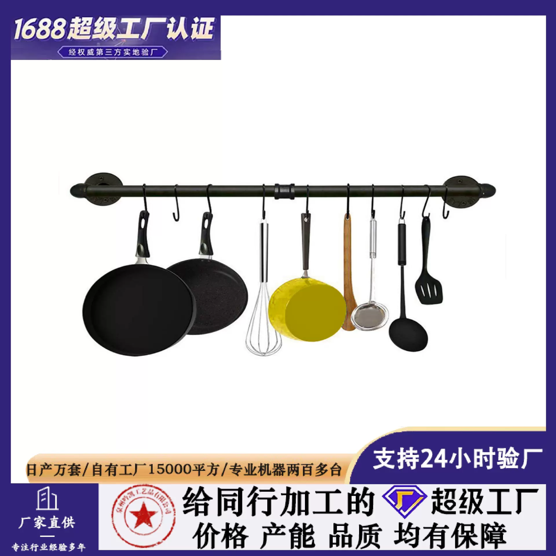 跨境砖供北欧风铁艺水管厨房锅盖收纳架配10个挂钩可挂勺子可定作