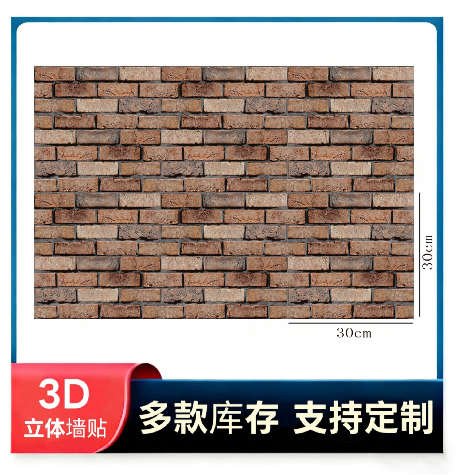 3D Retro Style Stereo Wall Stickers Brick Brick Pattern Self-Adhesive Decorative Wallpaper Pvc Waterproof Beautification Decorative Marble