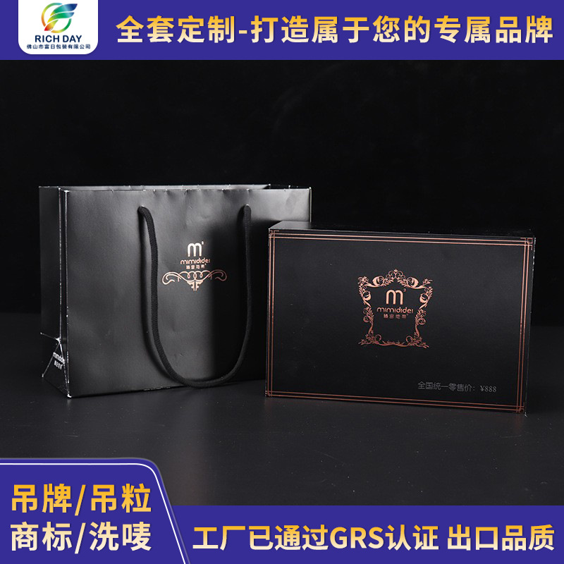 燃脂养身衣套盒批发塑身衣 内衣 内裤 创新包装盒印刷 厂家供应