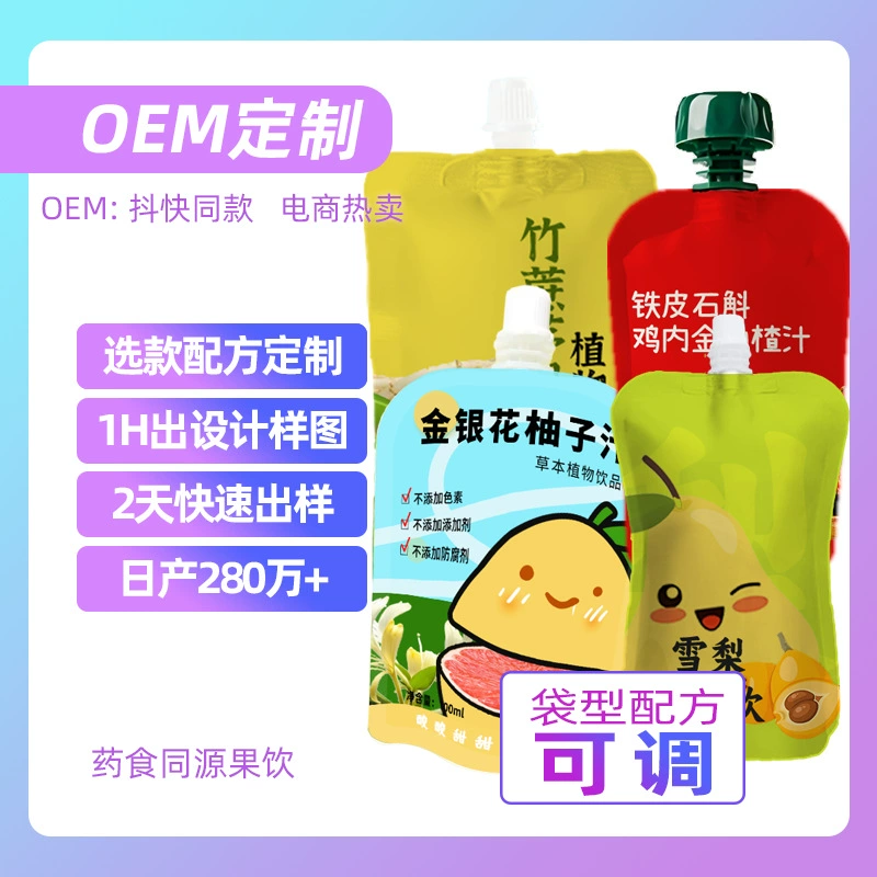 Сиднейская жимолость грейпфрут бамбуковый тростник