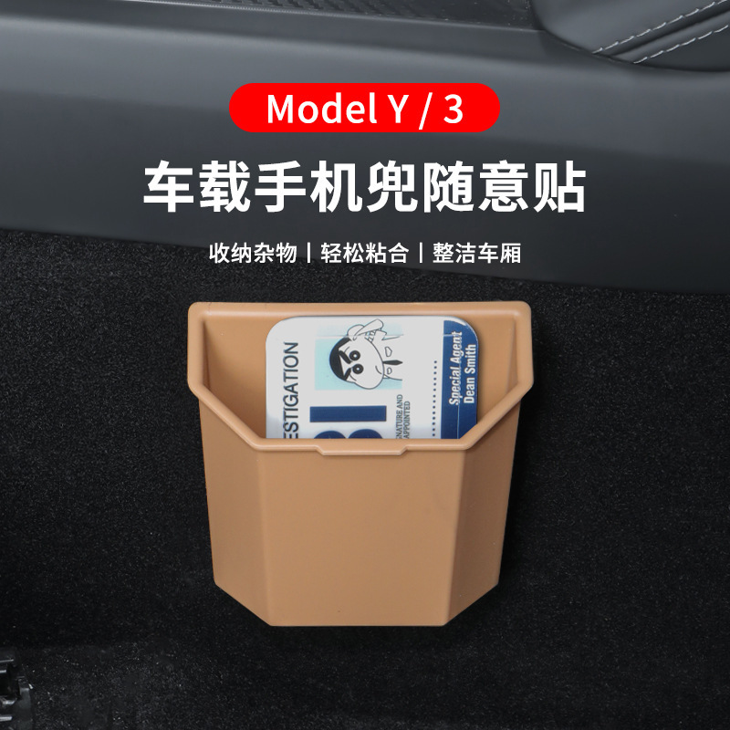 Suitable for Tesla Model Y/3 Car Tpe Storage Bucket Velcro Fixed Storage Box Car Trash Can