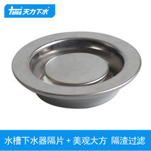 �����N��ˮ��77mm���P��^�V��Ƭ ϴ����ˮ��ˮ©�^�V�W���QS548