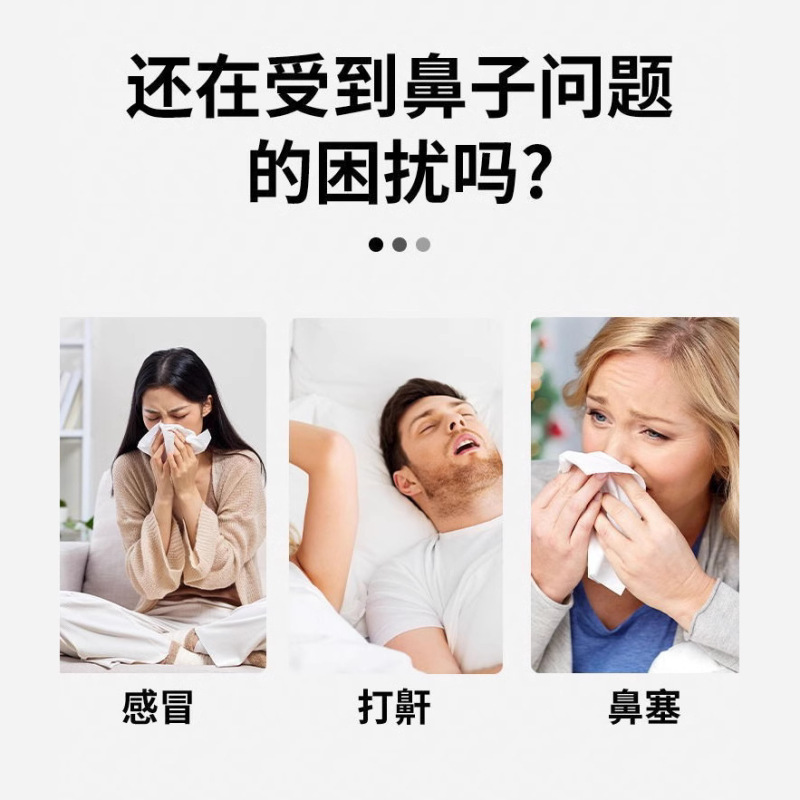 卸売りの鼻は物理的に拡張して呼吸量を増加します。|undefined