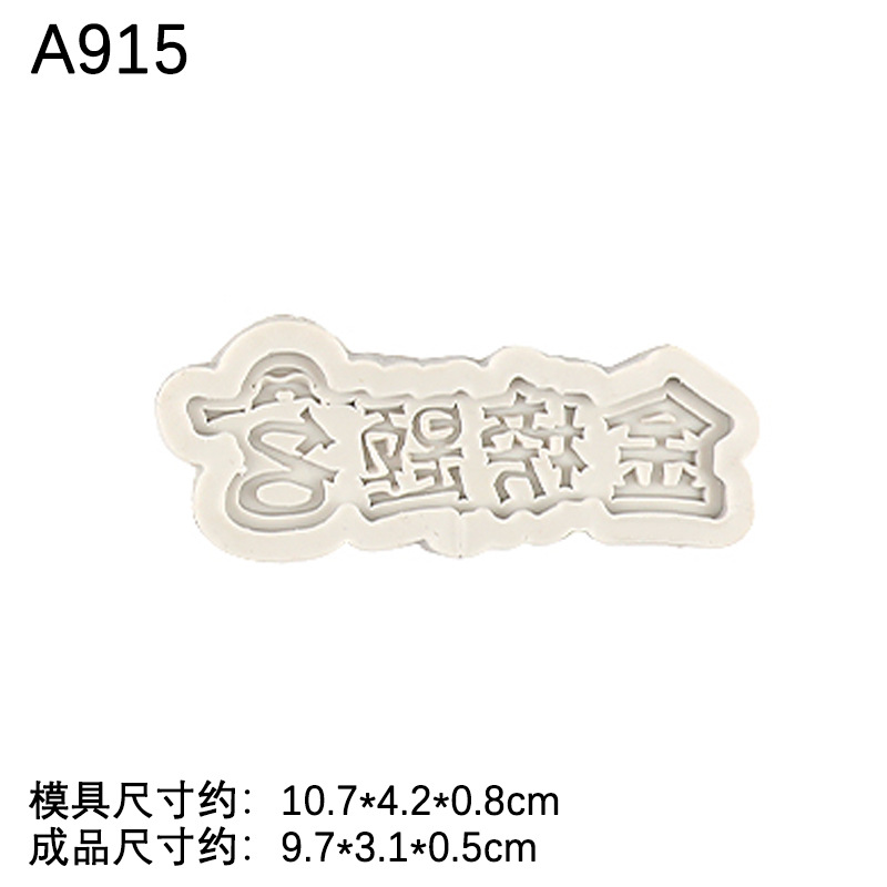 Cada examen debe pasar el título de la Lista de Oro marca inspiradora molde de silicona creativa fondant cake decoración plug-in serie de Graduación