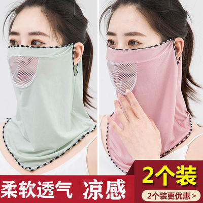 防曬面罩夏護頸女防曬出遊騎行遮陽透氣面罩清涼護臉