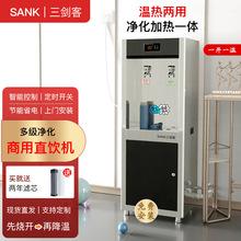 �����͙�ʽ�_ˮ�C�弉RO���B͸���P�ȫ�ԄӜ؟��ˮ�C�_ˮ������