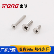 304���P�GB819ʮ�ֲ۳��^�C����ݽz H��ƽ�CM1 1.2 1.4 1.6 2 3