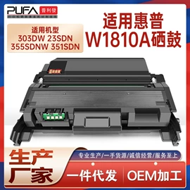 硒鼓、粉盒;碳粉;墨盒、墨水