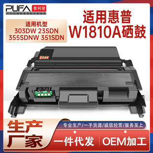�m��W1810A����323sdn�ۺ�303d��ӡ�Cī��351sdn̼��355sdnw����