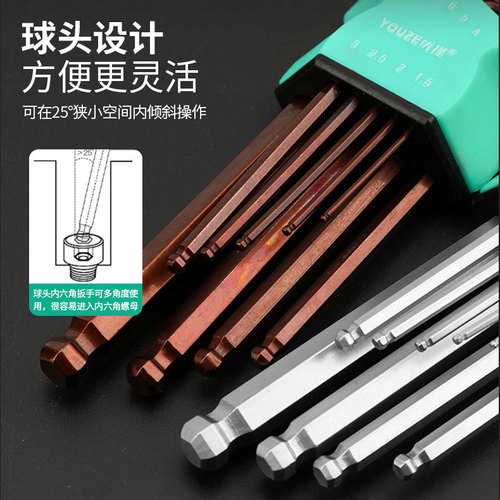 Wholesale multi-specification hexagonal wrench ball head nine-piece set hexagonal set hexagonal key flat head hexagonal inner 6 corners