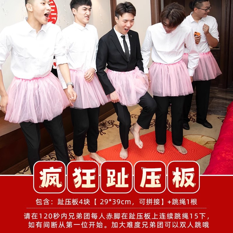 Pistola de rociador de dinero, palillos, tickets de casamiento, accesorios de bloqueo de puerta, novio, atmósfera de tickets de boda, máquina de rociador de tickets