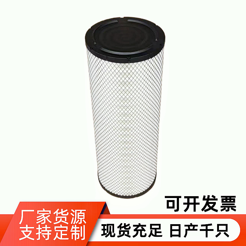 25100042 Air filter AF26363 filter element factory direct sale filter element 2MD515M