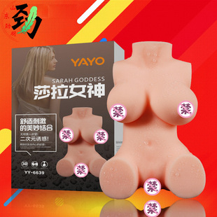 YAYO����ɯ��Ů���ܷ���ε�ģ����呟�ܛ�z����������Ʒ��Ȥ���l