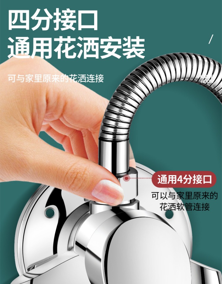 All-copper exposed cold and hot water mixing valve, shower faucet, solar mixing valve, water heater switch, shower head set undefined