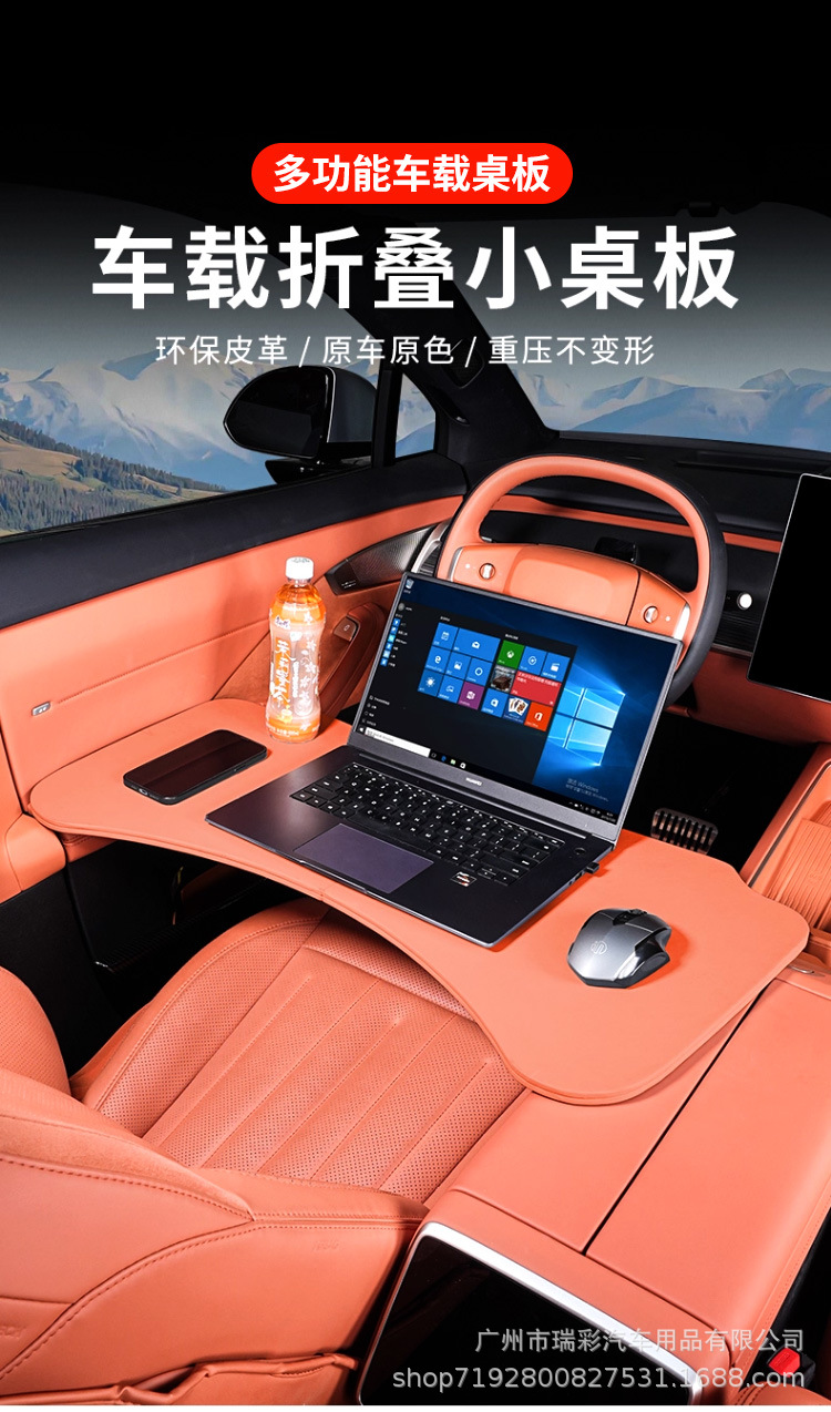 Car Small Table, Front and Rear Suspended Square Table, 360-Degree Rotating Car Interior, Main and Passenger Multi-Functional Office