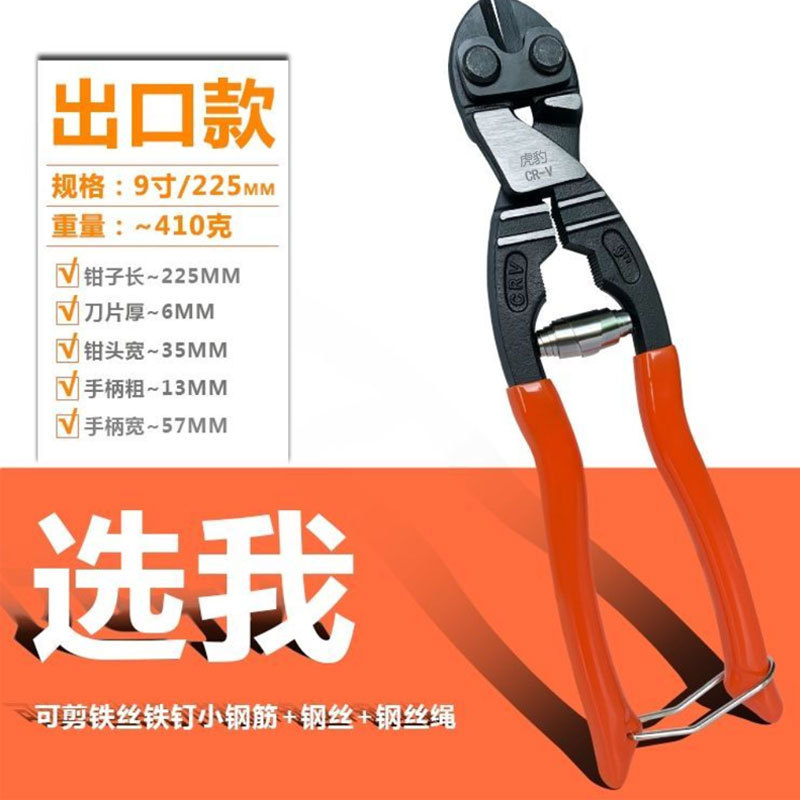 9 인치 소형 스틸 건 CRV (핸들 색상 랜덤)