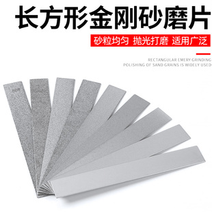 √ Emery Rectangular Grinding Disc 150*20 Diamond Grinding Disc Seal Carving Knife Sharpening Tool Jade Seal Stone Manicure