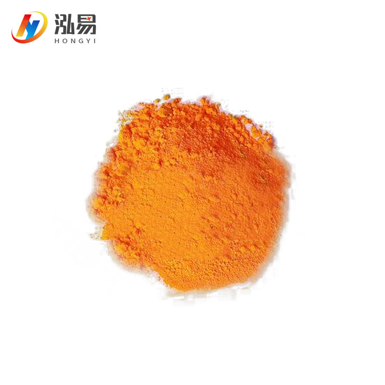 化工染料 酸性染料 弱酸性橙GSN 普拉橙GSN  来样检测 提供样品