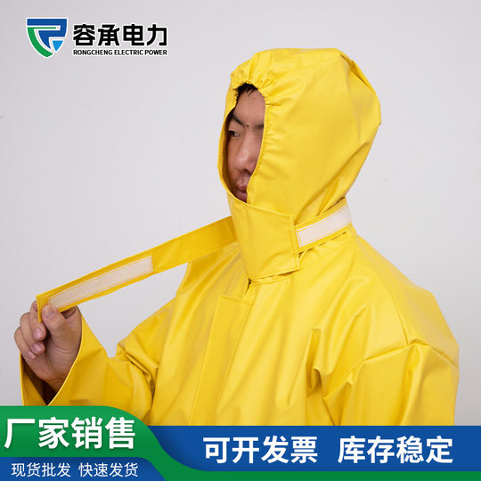 Electric insulation clothing factory wholesale electric work clothes protective clothing electric construction insulation work clothes Split Clothing