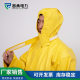 Electric insulation clothing factory wholesale electric work clothes protective clothing electric construction insulation work clothes Split Clothing