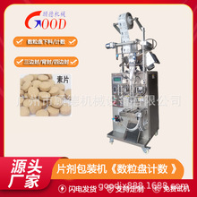 ����ƬƬ������С�ʹ����b�Cȫ�Ԅ�����Ƭ�ں��}Ƭ��ʽ���b�C�ӱ�