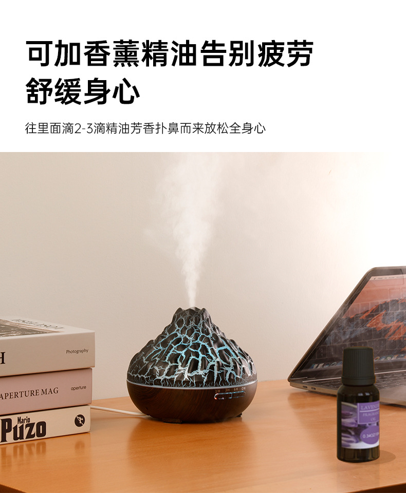 迷你香薰机