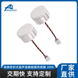 声音传感器;测距传感器;超声波传感器