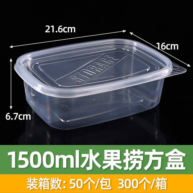 使い捨て透明フルーツスクエアボックスデザートテイクアウト包装プラスチック弁当箱弁当箱寿司箱メーカー卸売|undefined
