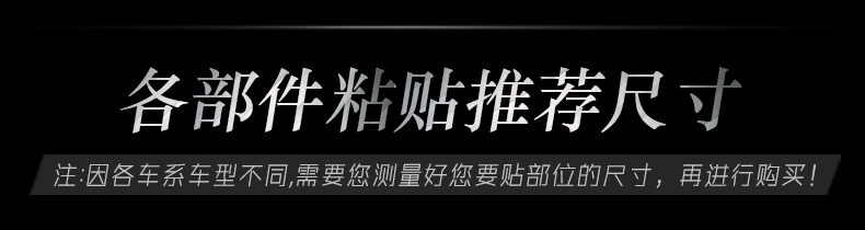 Car Color Change Film Carbon Fiber Sticker, Color Change Car Film, Black Interior, Body Trim, Blackened Trim, Glossy Black Film