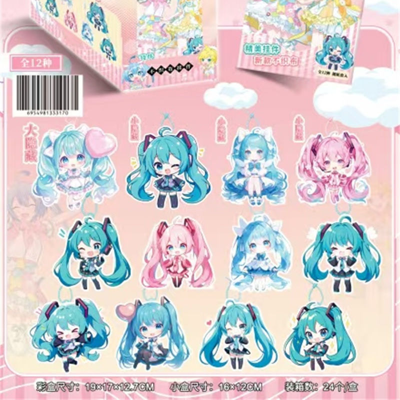 하츠네 미쿠 부직포 펜던트 블라인드 박스