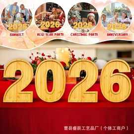 跨境2026数字托盘新年派对装饰零食糖果盘蛋糕甜品餐盘水果干果盘