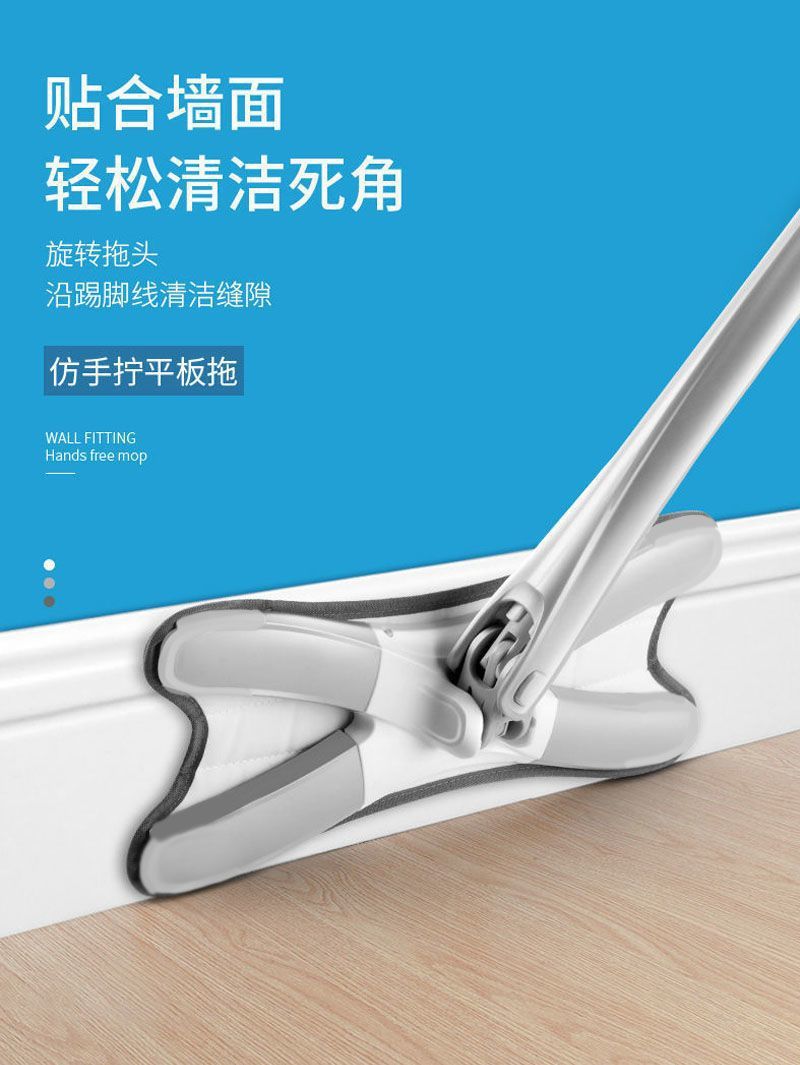 [해외직구] x 형 핸즈프리 플랫 걸레 1세트(2EA) 걸레 2장