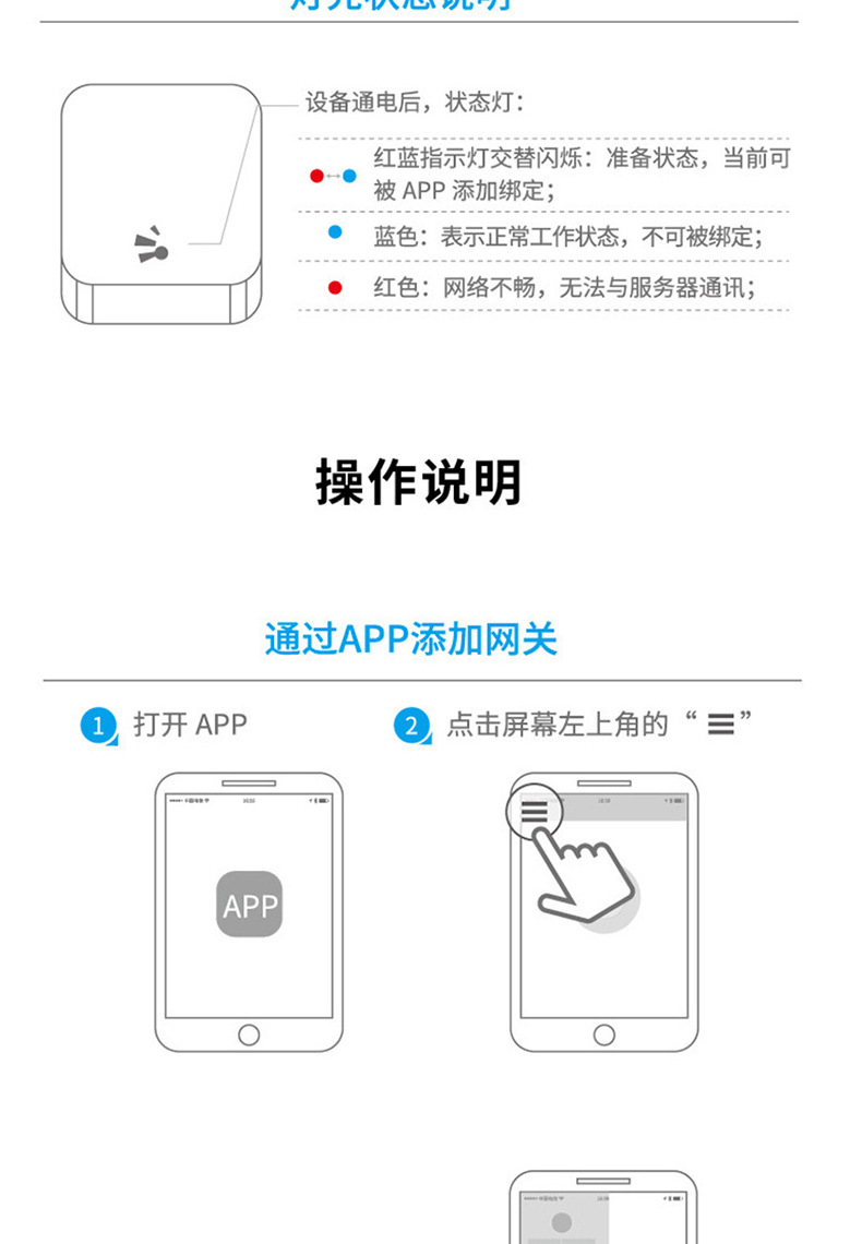 网关_13.jpg
