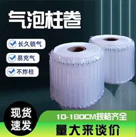 气柱袋;气泡袋;气垫膜气泡膜