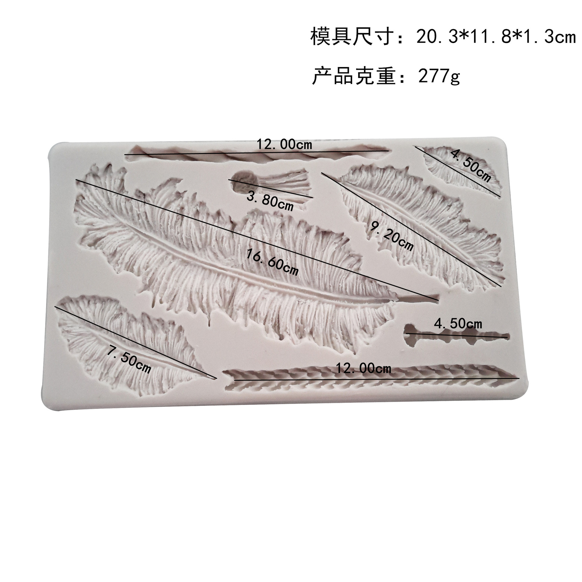 Molde para hornear pluma textura fondant cake molde de silicona molde de impresión molde de chocolate al por mayor